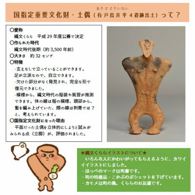 青森県野辺地町の画像2