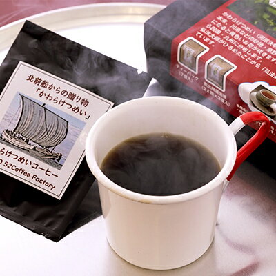 青森県野辺地町の画像3