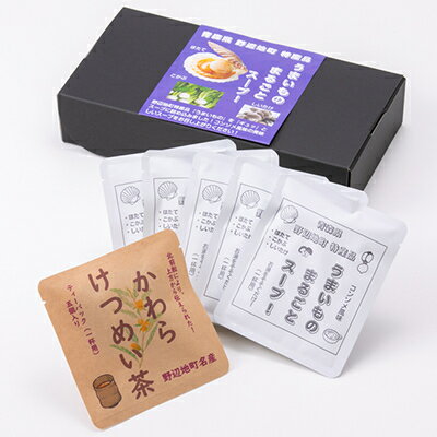 青森県野辺地町の画像2