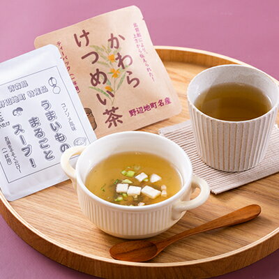 青森県野辺地町の画像3