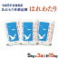 【ふるさと納税】青森県産はれわたり5kg×3袋セット【02402-0252】