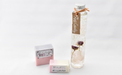 【ふるさと納税】 ハーバリウム・石けんセット 【02402-0064】のサムネイル