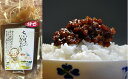  ちぃばぁのにんにくみそ 甘口 送料無料 青森県 七戸町 にんにく ガーリック 味噌 麹 万能味噌 ディップ 調味料 ご飯のお供