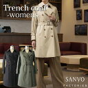  トレンチコート（女性用）「The Trench -womens-」＜ベージュ・カーキ・ネイビーから選択＞