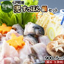 【ふるさと納税】 モール温泉「兜すっぽん」鍋 醤油・生姜味5セット 【兜すっぽん すっぽん すっぽん鍋 ミネラル コラーゲン 青森シャモロック スープ 青森県 ...