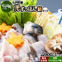 【ふるさと納税】 「兜すっぽん」鍋 醤油・生姜味1セット 青森シャモロック味1セット 【兜すっぽん すっぽん すっぽん鍋 ミネラル コラーゲン 青森シャモロック...