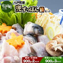 【ふるさと納税】「兜すっぽん」鍋 醤油・生姜味2セット 青森シャモロックスープ味3セット 【兜すっぽん すっぽん すっぽん鍋 ミネラル コラーゲン 青森シャモロ...