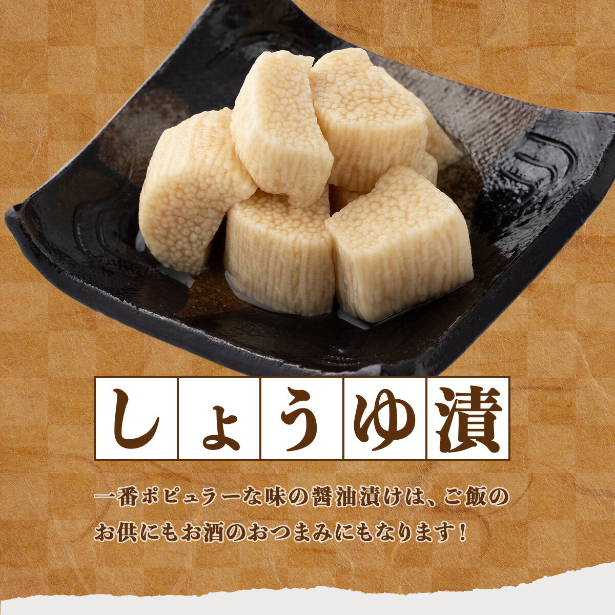 【飛騨高山】刻み赤かぶ甘酢漬　うら田