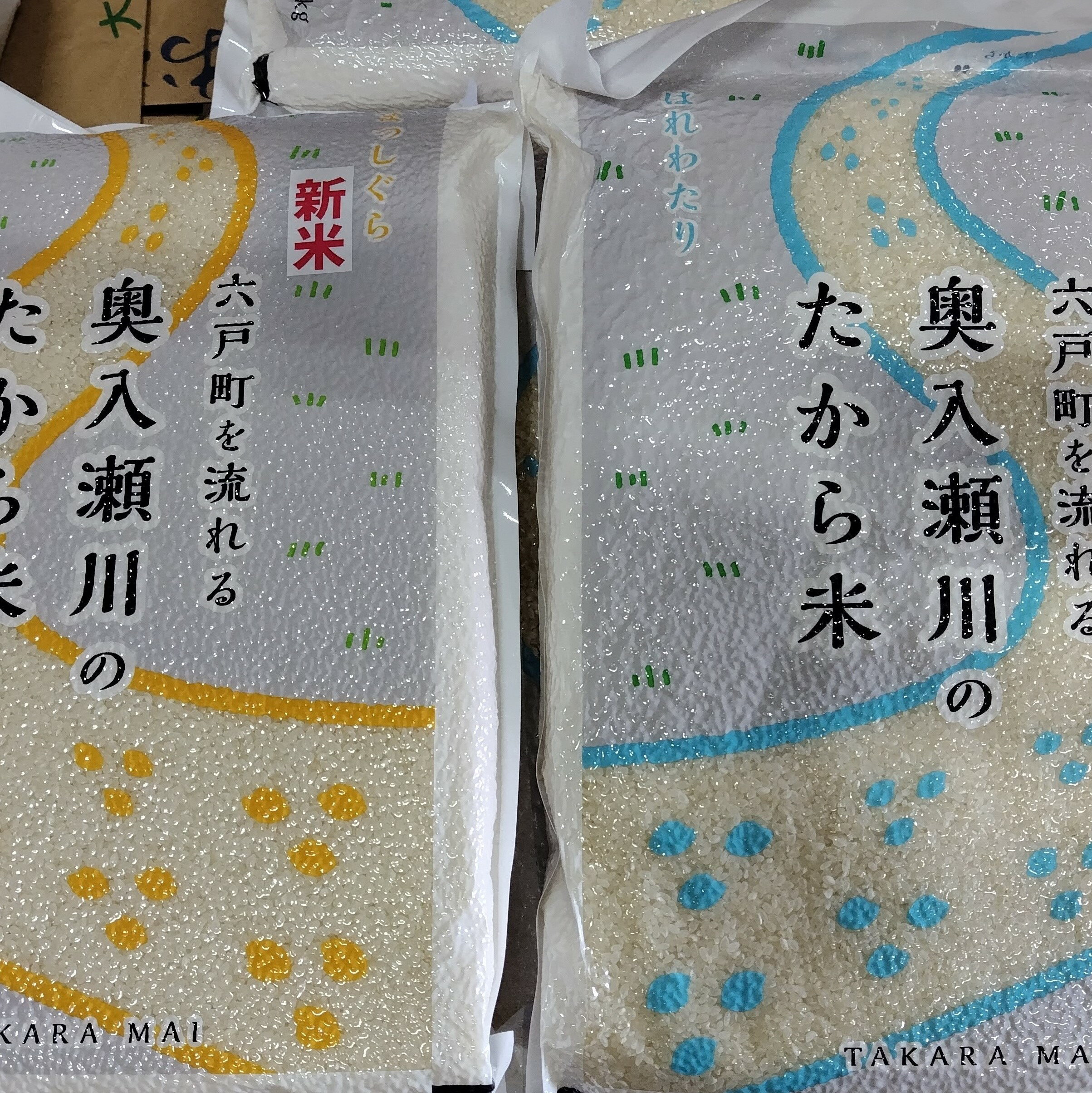 10位! 口コミ数「0件」評価「0」Sー04　令和7年産　はれわたり（精米）・まっしぐら（精米）食べくらべセット5kg×2
