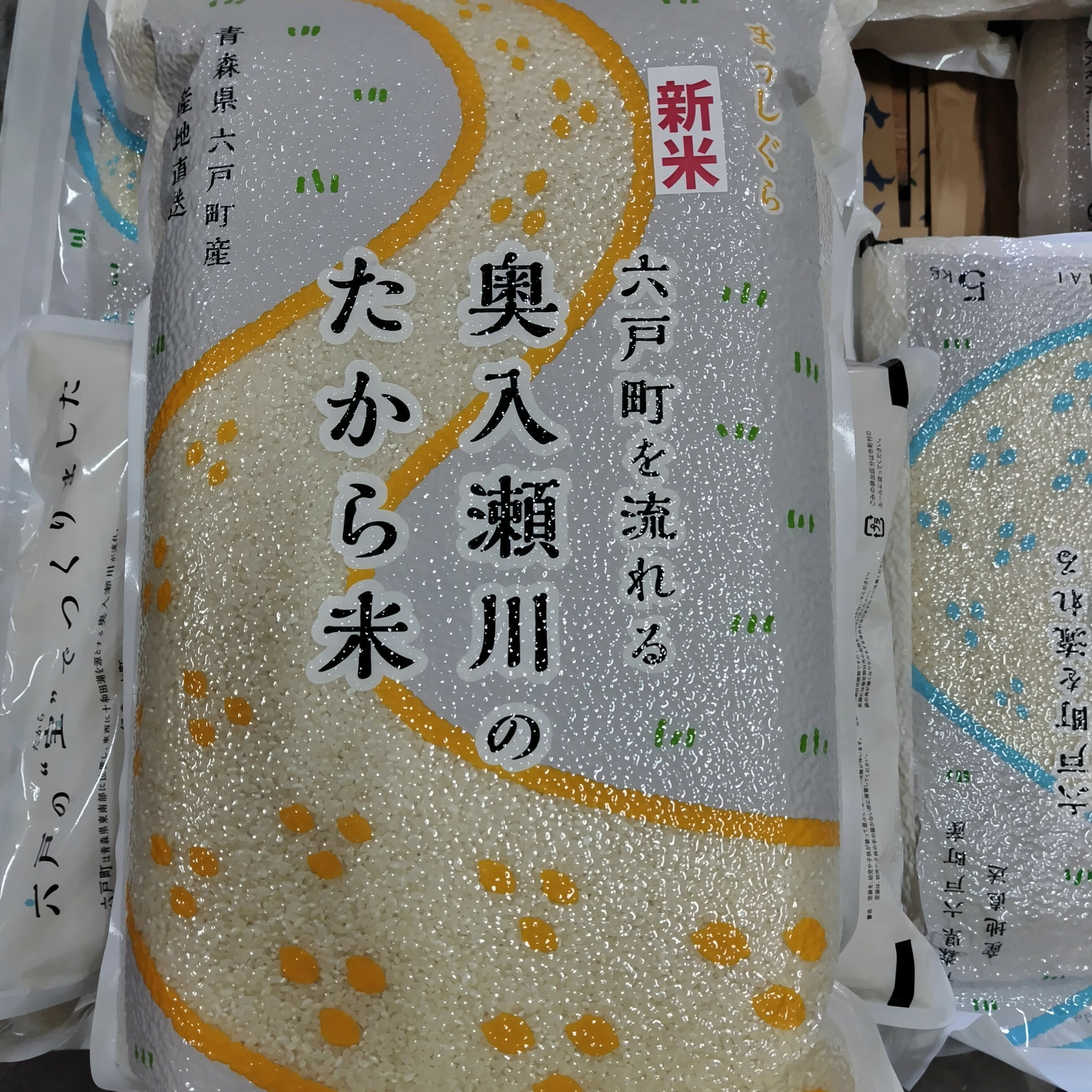 1位! 口コミ数「0件」評価「0」Sー03　令和7年産　まっしぐら（精米）10kg