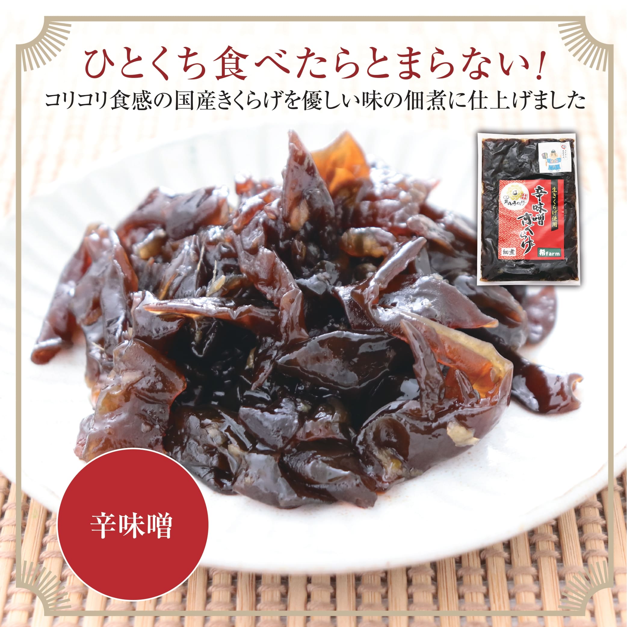 オーサワジャパン 有機栽培 黒豆 300g 6個セット【送料無料】【有機JAS認定】