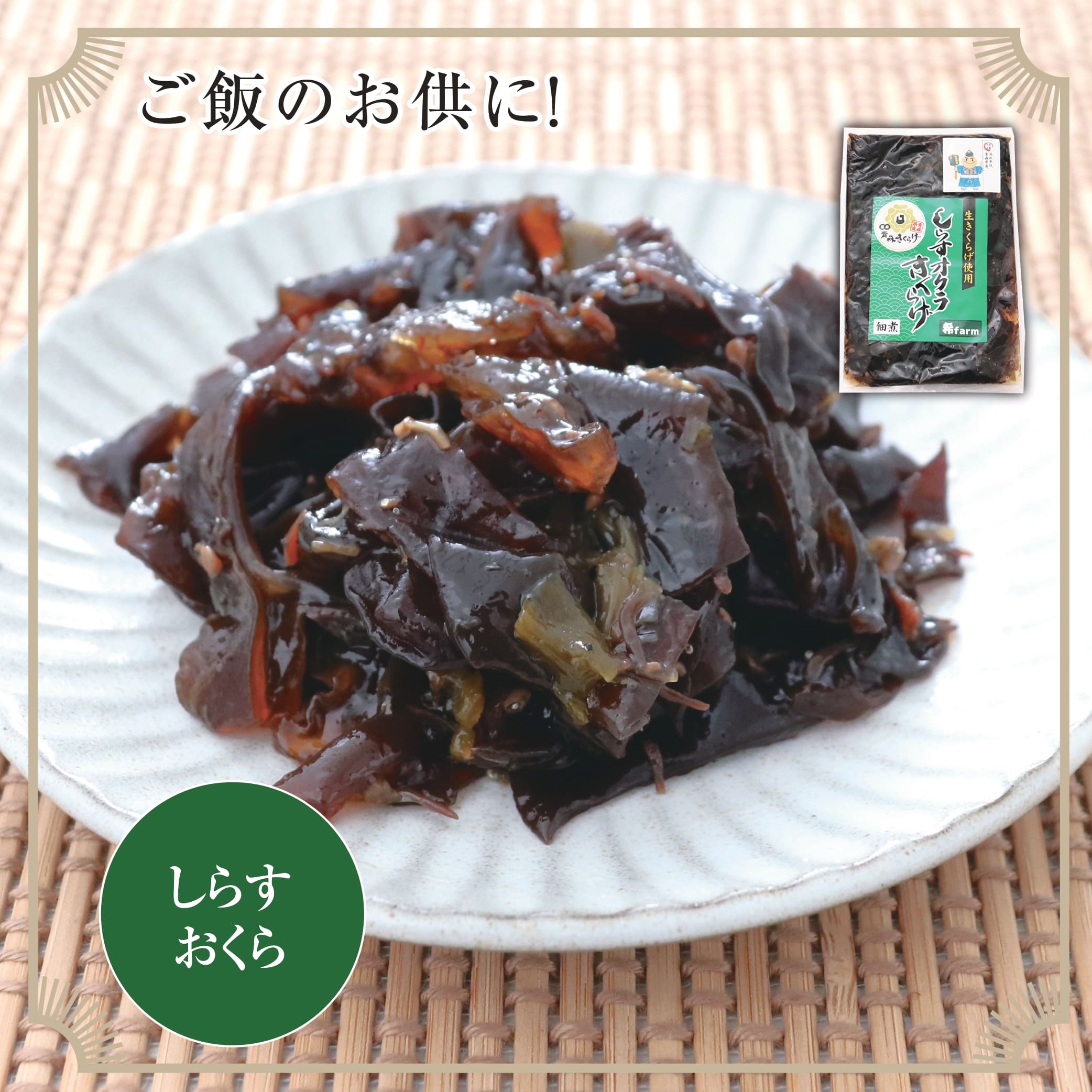 オーサワジャパン 有機栽培 黒豆 300g 6個セット【送料無料】【有機JAS認定】