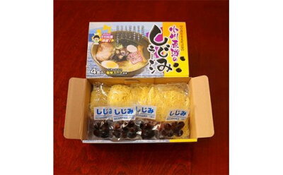 青森県東北町 【ふるさと納税】小川原湖のしじみラーメン 4食入り×2箱(しじみエキス入り塩味スープ付き) 【02408-0017】# 大和しじみ 塩ラーメン 小川原湖 東北町 青森県 冷凍 居酒屋れすとらん えび蔵 画像2