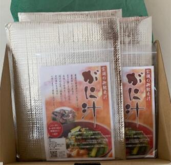 【ふるさと納税】小川原湖産　モクズガニ汁950g×3パック　【02408-0131】 モクズガニ 蟹 かに カニ 魚介 汁物 お取り寄せ グルメ ご褒美 小川原湖 東北町 青森県 冷凍 小川原湖漁業協同組合