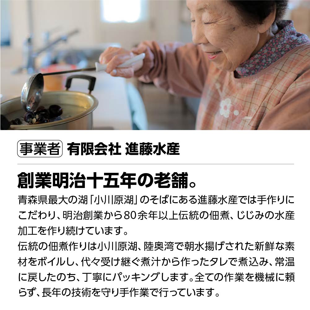 青森県東北町の画像3