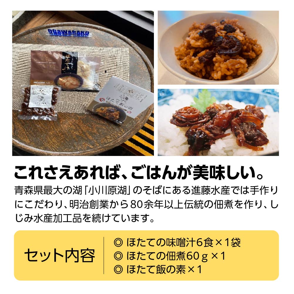 青森県東北町の画像2