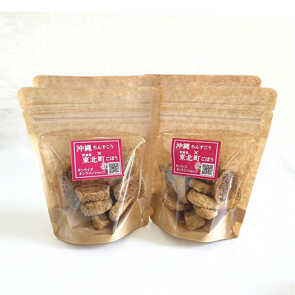 青森県東北町の画像2