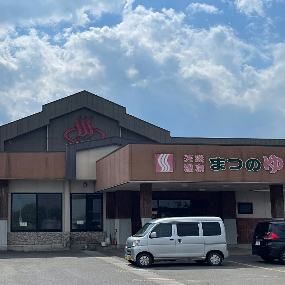 青森県東北町の画像2