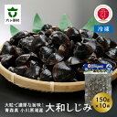 【ふるさと納税】小川原湖産 冷凍 大和しじみ Lサイズ 1.5kg シジミ 蜆 魚介 貝 味噌汁 みそ汁 旬 新鮮 グルメ お取り寄せ ギフト お中元 お歳暮 ...