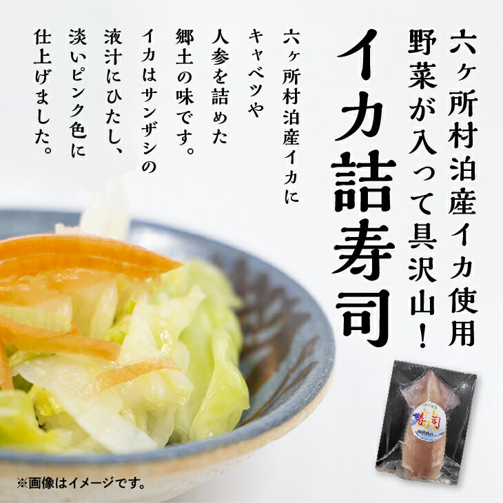 青森県六ヶ所村の画像2