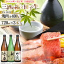 青森県おいらせ町の画像1