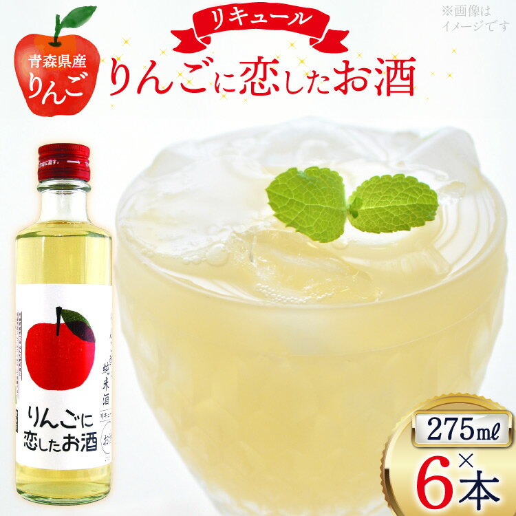 ڤդ뤵Ǽǡܼ ꥭ塼 󤴤 275ml 6 [ Ŀ 餻Į oi02ayo580013]  ...