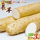 青森県おいらせ町の画像1