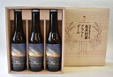 11位! 口コミ数「0件」評価「0」クラフトビール「佐井の夕陽エール」3本