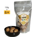 【ふるさと納税】佐井村のアピオス(蒸し冷凍アピオス 150g×6)