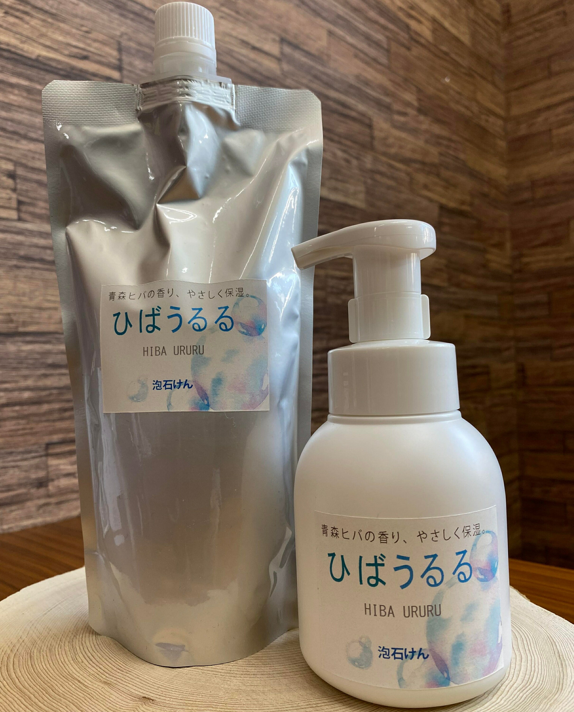 青森ヒバとナマコのハンドソープ「ひばうるる」(本体・詰め替え用セット)