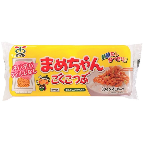 豆腐・納豆・こんにゃく(納豆)人気ランク29位　口コミ数「0件」評価「0」「【ふるさと納税】まめちゃん納豆（極小粒）4個入り×8パック（32個）【冷凍もできます】」