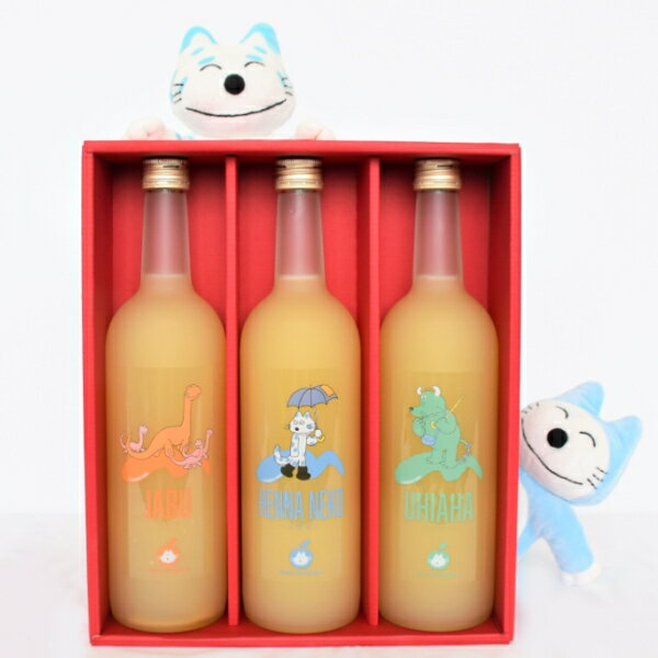 11ぴきのねこの仲間たちジュース【720ml×3本】【藤原農園】