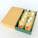 【ふるさと納税】完熟りんご使用!飲むりんごゼリー 170g×8個セット【やまさん農園】