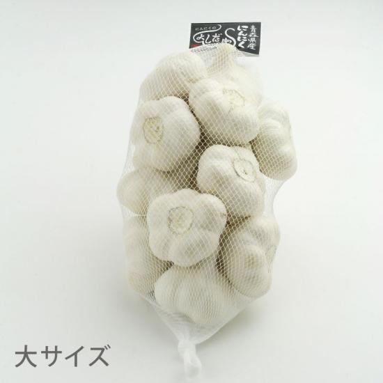 【ふるさと納税】青森県産「にんにく」【2020年産】最上級品【大サイズ・1kg】※※大好評につき、9/25以降のお申込分は10月下旬から順次発送いたします※※