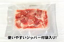 【ふるさと納税】 国産 豚肉 切り落とし 500g×4パック 計2kg | 豚 ポーク 肉 モモ ウデ 細切れ 冷凍 小分け パック 送料無料 ふるさと納税 ふるさと スターゼン 3