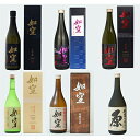 【ふるさと納税】如空 杜氏厳選 如空蔵飲み比べ 720ml×12本セット【配送不可地域:離島・沖縄県】【1144560】