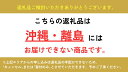 青森県田子町の画像3