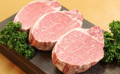 【ふるさと納税】特上田子牛ヒレステーキ200g×3枚　【ヒレ・お肉・牛肉・ステーキ】
