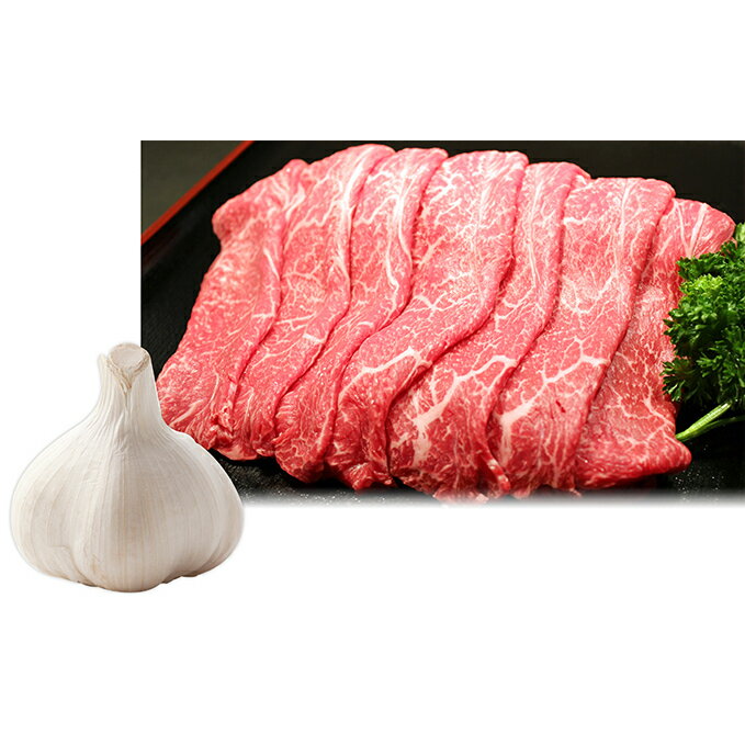 田子牛・豚すき焼きセット 計460g(ニンニク付) [お肉・牛肉・すき焼き・薬味] お届け:9月1日から4月30日まで※5〜8月の寄附は9月以降の配送となります。