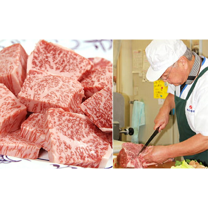 【ふるさと納税】田子牛サイコロステーキ450g(ニンニクタレ1本）　【お肉・牛肉・焼肉・バーベキュー】