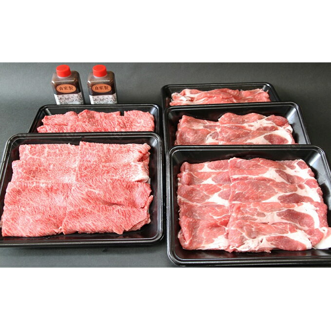 【ふるさと納税】田子牛＆豚焼肉セット『宴』2種 2.5kg 自家製タレ付【肉の博明】　【豚肉・お肉・牛肉・焼肉・バーベキュー】のサムネイル