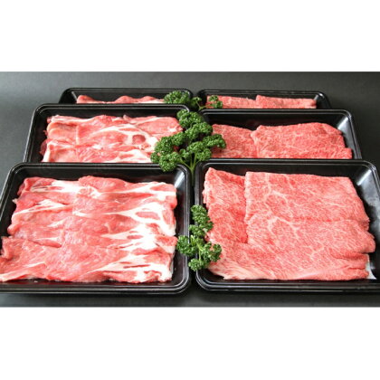 田子牛＆豚 すきやきセット『集』2.4kg【肉の博明】　【豚肉・お肉・牛肉・すき焼き】