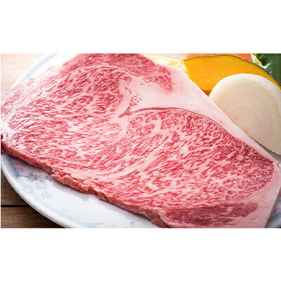 田子牛 サーロインステーキ用180g×3枚　【 お肉 牛肉 牧場 放牧 肥育 厳選 最上級 幻 信頼 極上 ビーフ 美味しい きめ細かい サシ 上質 脂 上品 肉汁 】