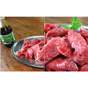 【ふるさと納税】田子牛＆特製ニンニクだれ 焼肉用切落とし400g 【 お肉 牛肉 牧場 厳選 最上級 幻 信頼 極上 ビーフ 美味しい サシ 上質 脂 上品 肉汁 焼肉 バーベキュー たれ 調味料】