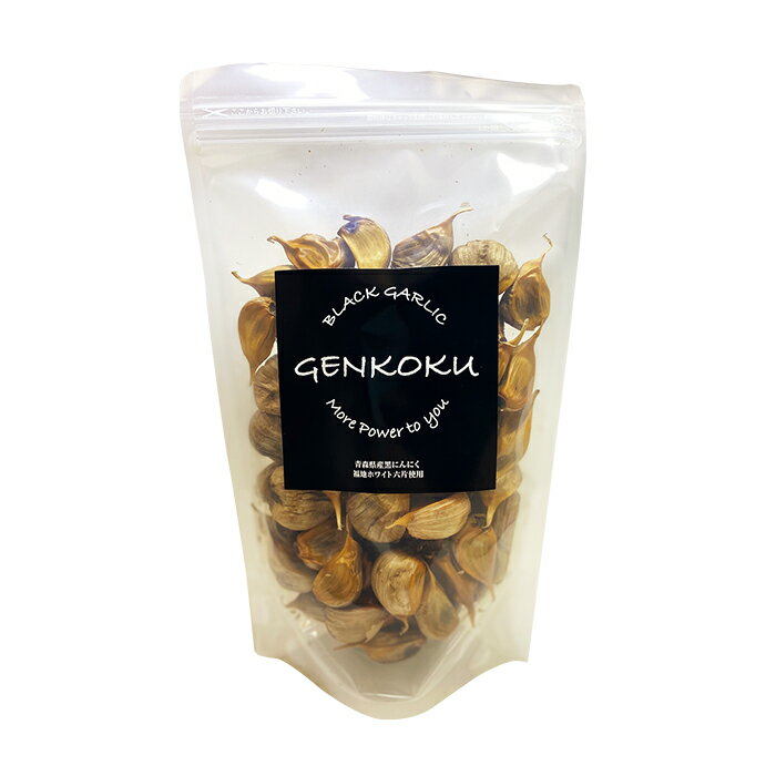 【ふるさと納税】《定期便》青森県産 福地ホワイト六片種 黒ニンニク 1袋 (約500g) × 6ヶ月連続 【エムケーアイ】 青森にんにく ニンニク ガーリック 黒にんにく バラ 青森 県南 南部 最高級品種 福地ホワイト 高級ブランド 日本一 原産地 F21U-116