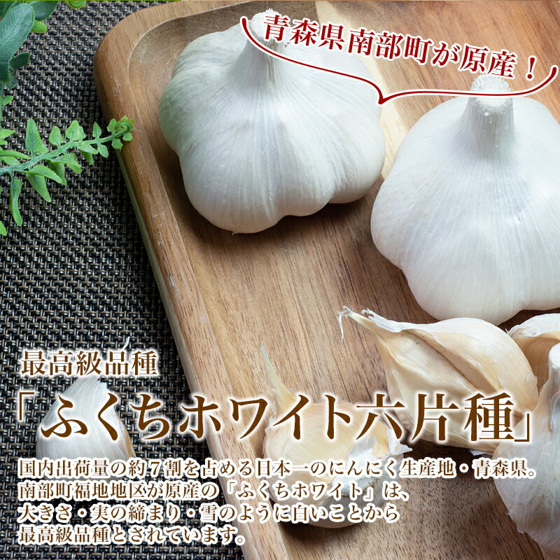 青森県南部町の画像2