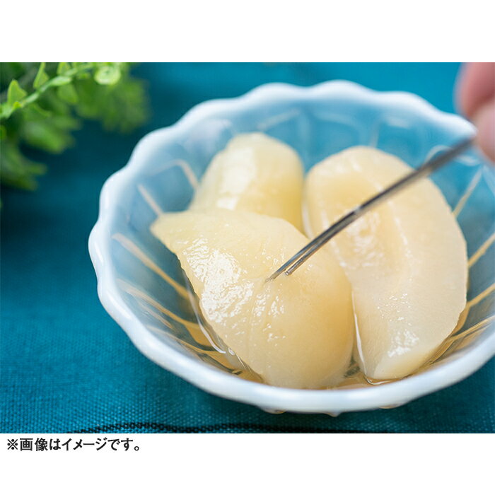【ふるさと納税】高級 洋梨 ゼネラルレクラーク 缶詰 (6個セット) 【西村農園】 ゼネラル レクラーク 洋ナシ 青森県 南部町 フルーツ 果物 くだものF21U-134
