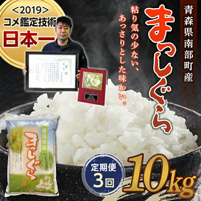 楽天市場】まっしぐら10kgの通販 楽天市場】まっしぐら10kgの通販