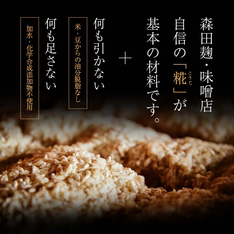 【ふるさと納税】 創業明治二十年 チーズ味噌漬け 70g×2個 【森田麹・味噌店】 無添加 味噌 みそ チーズ 調味料 発酵食品 隠し味 お取り寄せ 天然醸造 食品 おつまみ 青森県 南部町 F21U-426