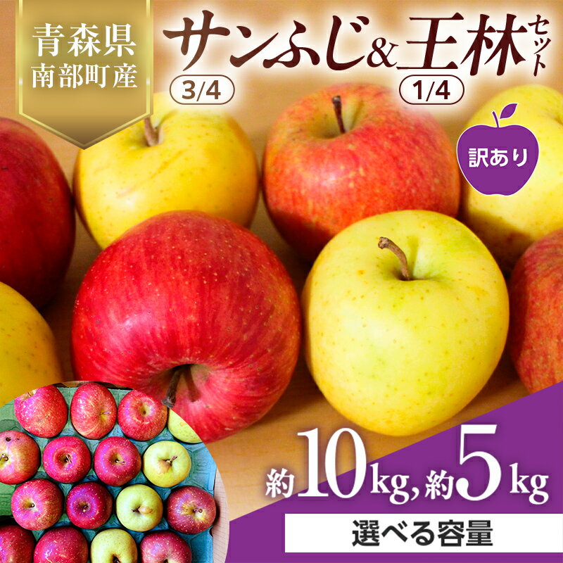 楽天市場】ふるさと納税 りんご 10kg(品種(りんご)王林・おう 楽天市場】ふるさと納税 りんご 10kg(品種(りんご)王林・おう